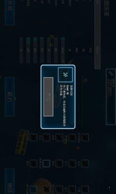 孢子的起源  v40.54图1