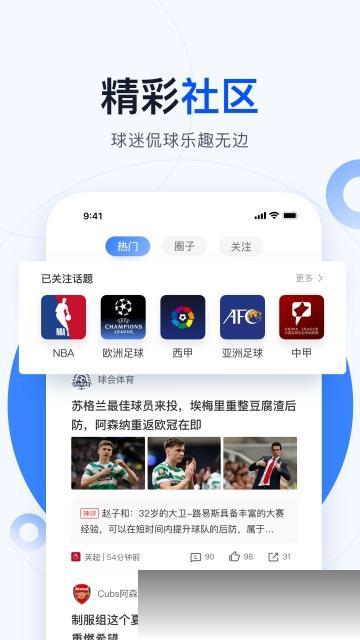 球会体育手机版