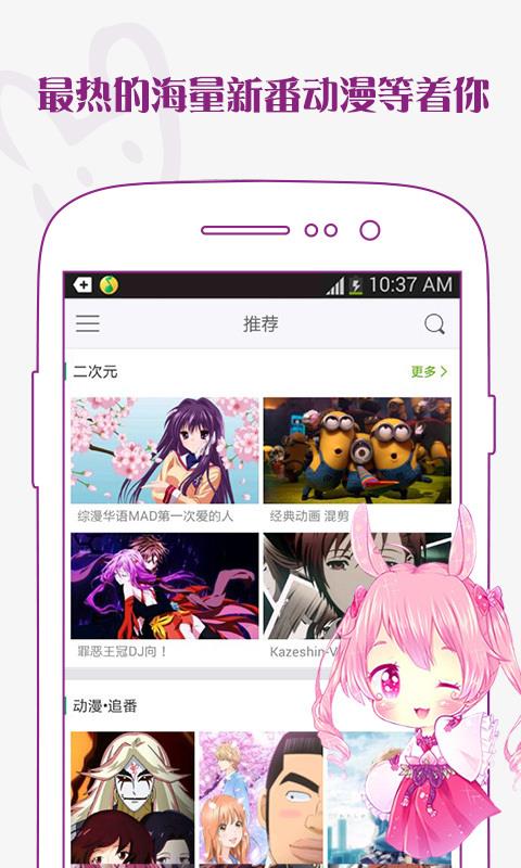 开迅视频
