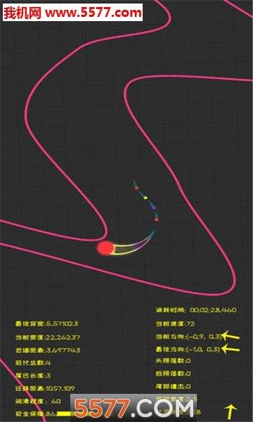 蛇宝宝安卓版  v1.0图2