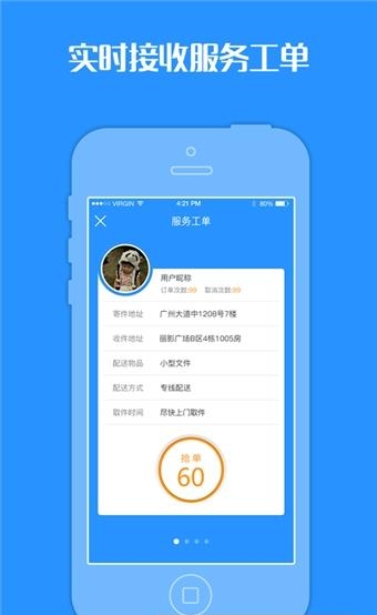 马上达马达版  v2.0.9图2