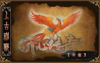 开心传奇我本沉默