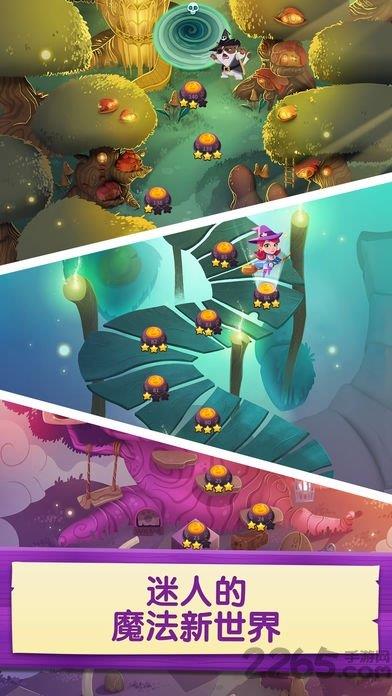 魔女泡泡龙3  v2.0.8图2