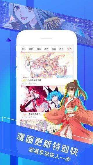 太极漫画  v1.0.0图2