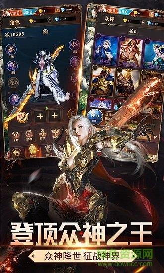 神龙猎手满v版  v17.0图2