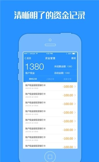 马上达马达版