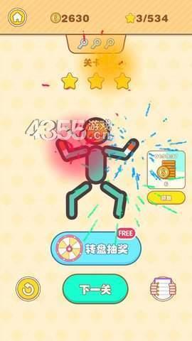 Super  v1.0.5图2