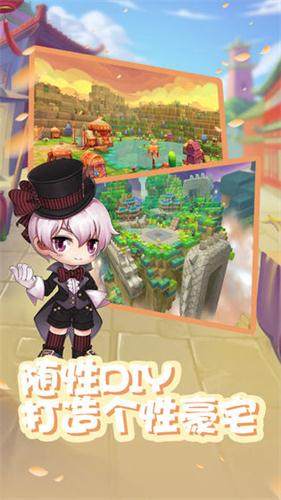 新彩红岛  v1.1.9.32图3