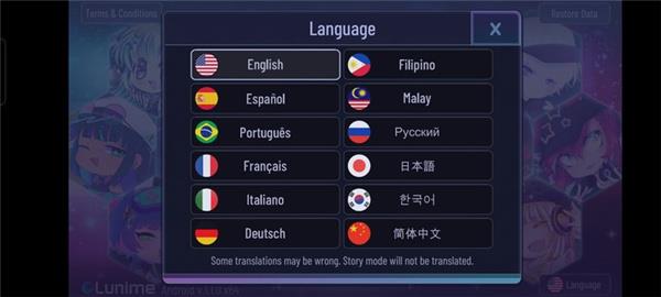 加查NOX最新版  v1.2图2