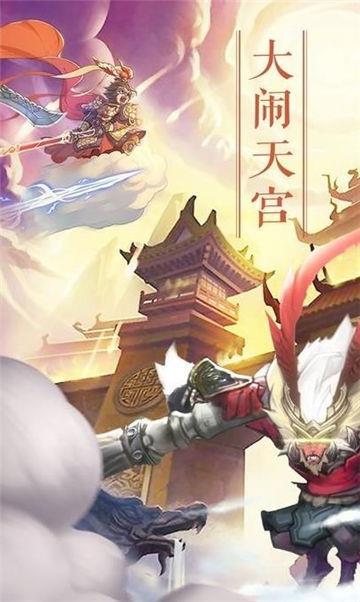 嬉妖记  v1.0图1
