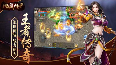 地鼠传奇小米版