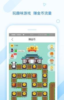 四川移动和生活  v5.8.2图3