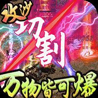地下城与勇士M韩服