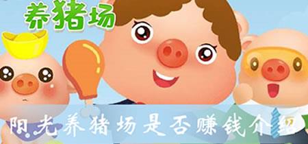 节奏飞鸟  v1.0图3