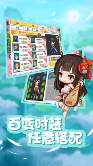 新彩红岛  v1.1.9.32图2