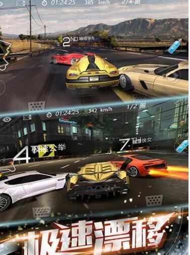 3D飞速狂飙  v3.1图1