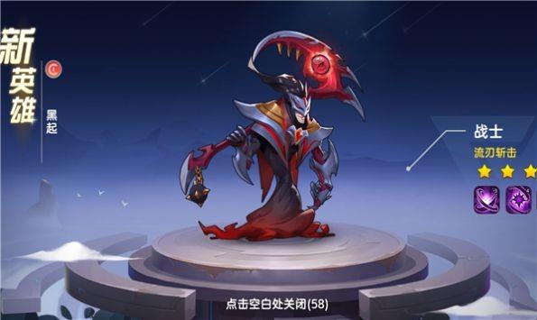 奇境探险  v4.7_o121图2