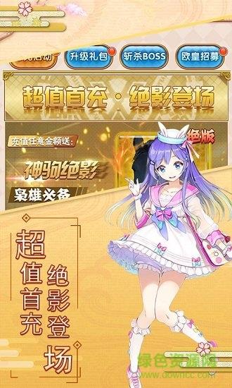 爆衣skr满v变态版  v1.0.0图2