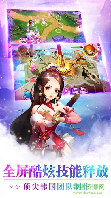 大圣来也bt变态版  v1.1图4