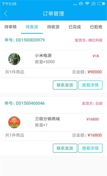 微客管家