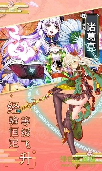 爆衣skr满v变态版  v1.0.0图4