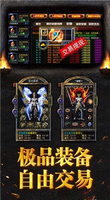 仙境传奇火龙版  v4.7.7图1