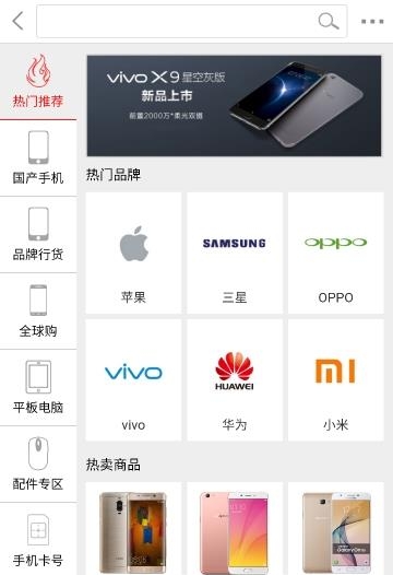 鱿鱼网  v6.7.10图2