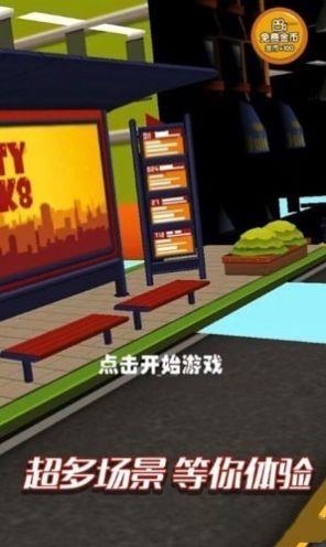疯狂大玩家  v1.0.2图3
