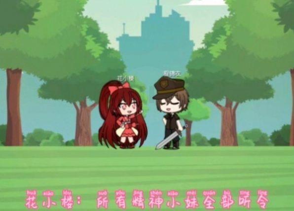樱花迷你秀2023年最新版  v1.0.0.4图3
