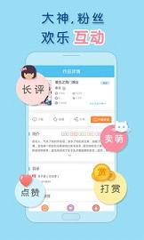 潇湘书院小说排行榜