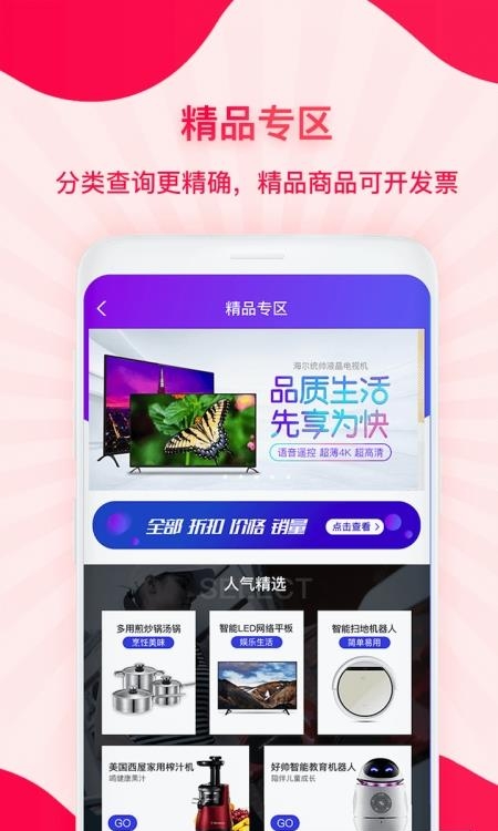 企叮咚商家版  v4.9.5图2