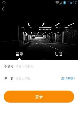 点泊停车  v1.5.3图1