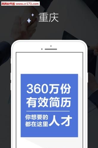 汇博企业版  v2.7.3图1