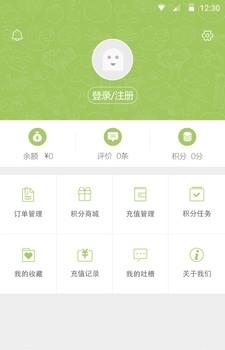 有饭有菜  v1.0.3图1