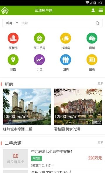 武清房产网