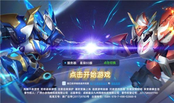 奇境探险  v4.7_o121图3
