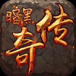 地下城与勇士M韩服