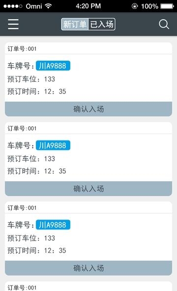 泊泊物业