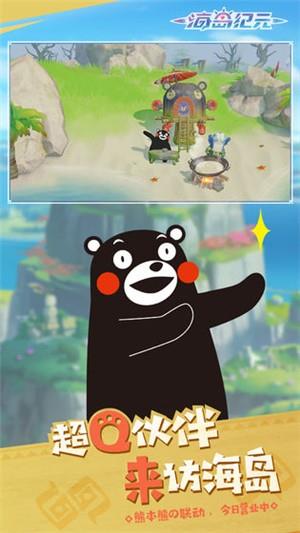 海岛纪元  v1.0.18图3