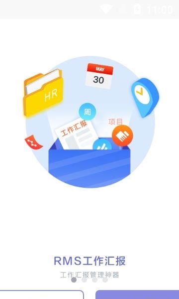 轻轻办公