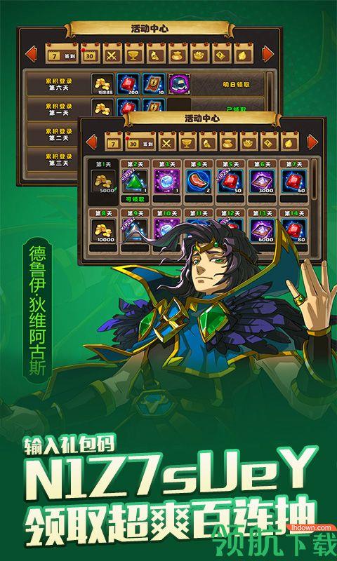 创世金刚百抽版  v0.1.3图4