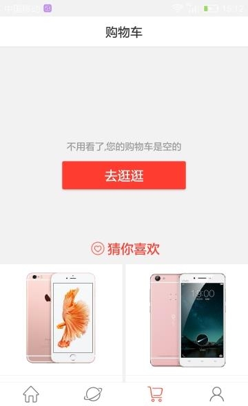 晶杰之家