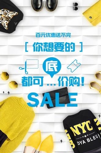 白菜优惠券  v8.5.2图3