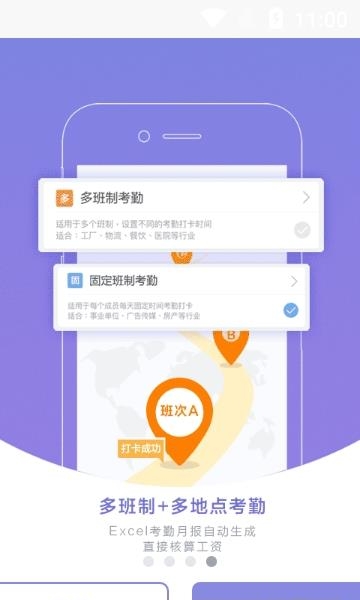 轻轻办公  v8.9.3图1