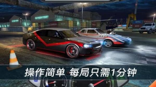 看到尾灯算我输  v1.0.0图2