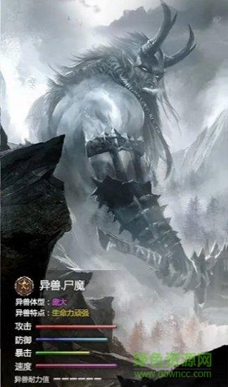 山海经昆仑
