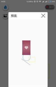 智绘画板