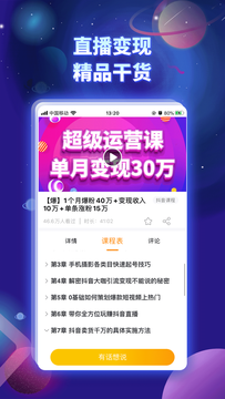 奋斗龟  v2.2.9图1