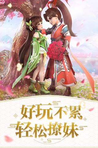 羽衣狐传说  v1.0.85图3