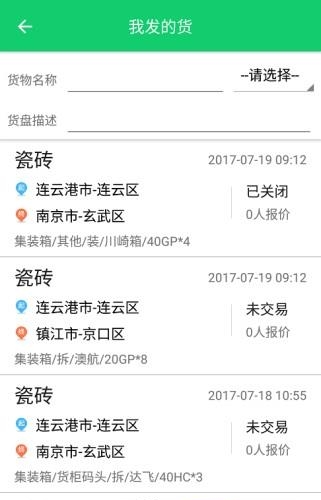蓝宝发盘人  v0.1.38图1